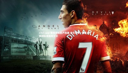 c7c7.app-葡萄牙险胜卢森堡 贝尔纳多一锤定音助球队艰难取三分