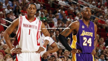 c7c7.app-勇士集结再启征程 坚定步伐迈向胜利巅峰