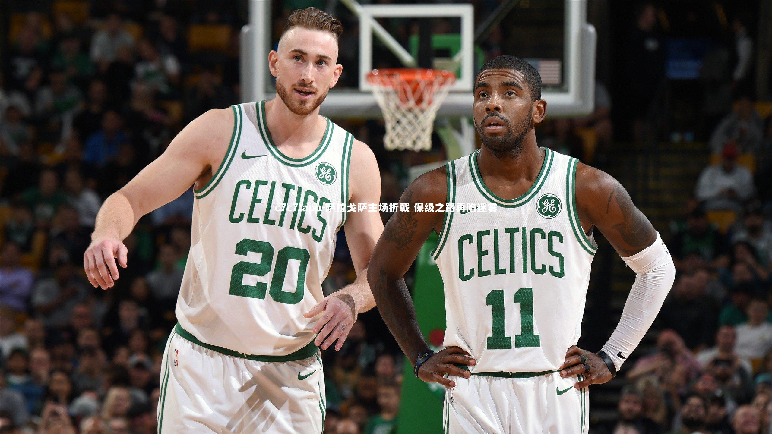 萨拉戈萨主场折戟 保级之路再陷迷雾